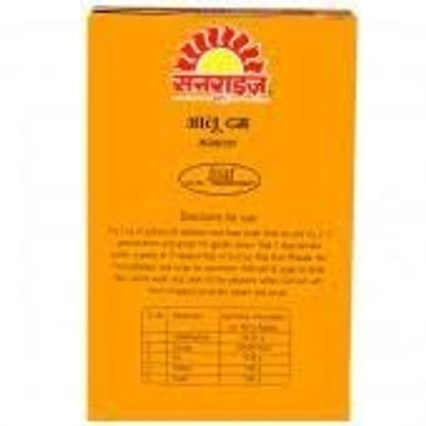 Sunrise Pure  Aloo Dum Masala - 8g