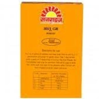 Sunrise Pure  Aloo Dum Masala - 50g