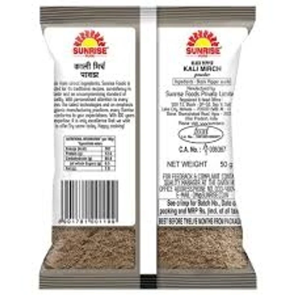 Sunrise Pure Black Pepper Powder - 50g