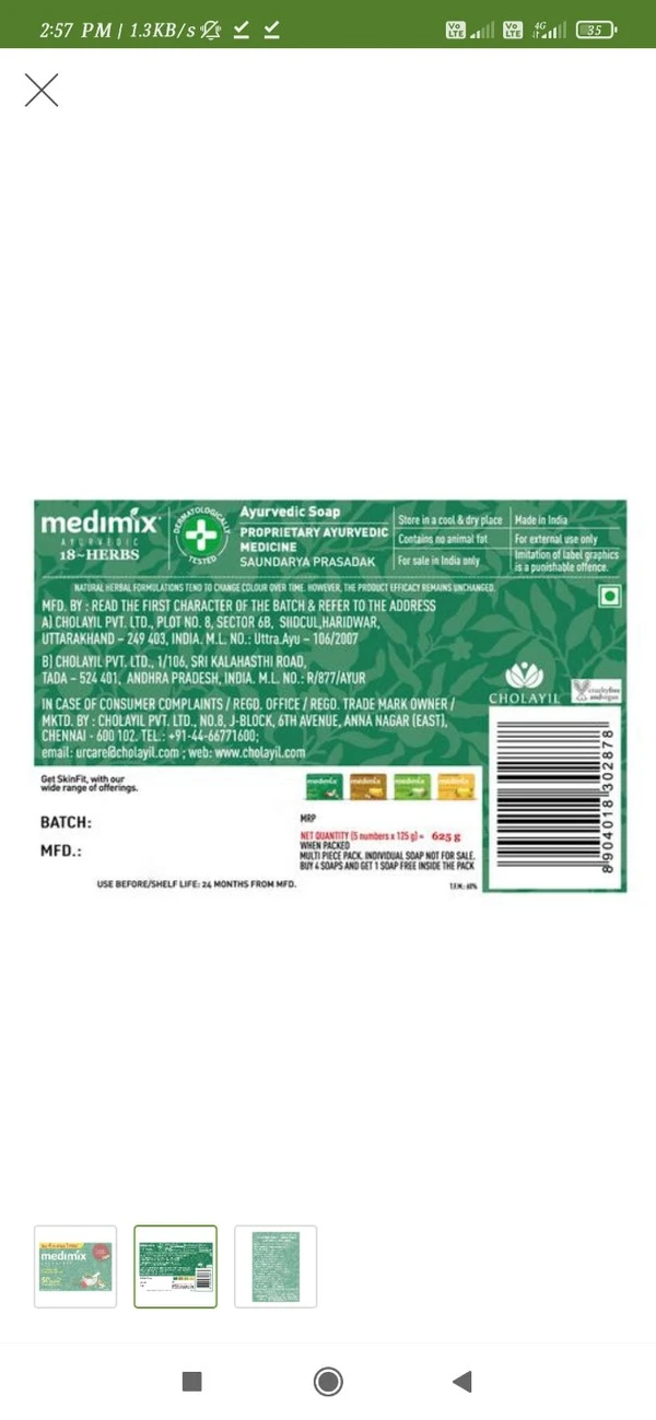 Medimix Ayurvedic 18 Herb Soap Fast Acting Ayurveda, Classic - 75g (Buy 5 Get 1 Free)