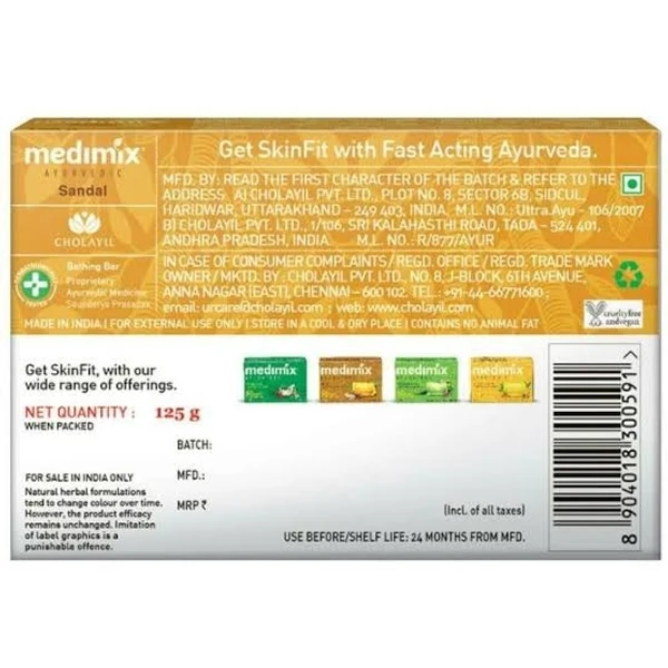 Medimix Ayurvedic Bathing Soap With Eladi Oil - Nature Glow, Clear & Glowing Skin - 125g - Buy 4 Get 1free