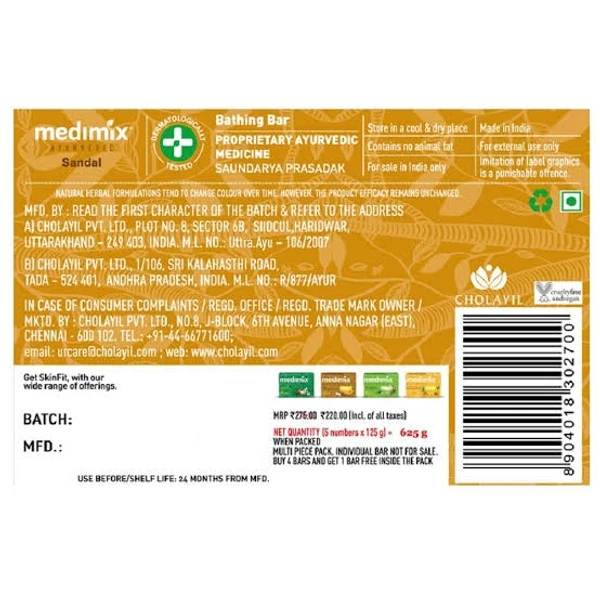 Medimix Ayurvedic Bathing Soap With Eladi Oil - Nature Glow, Clear & Glowing Skin - 125g - Buy 4 Get 1free