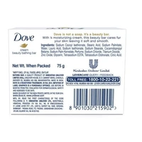Dove Cream Beauty Bathing Bar - For Soft, Smooth Skin - 125g - (Pack Of 3)