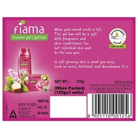 Fiama Gel Bar- Patchouli & Macadamia, Soft Glowing Skin- With Skin Conditioners - 125g