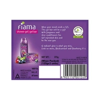Fiama Gelbar- Blackcurrant & Bearberry, Radiant Glow - With Skin Conditioners - 125g