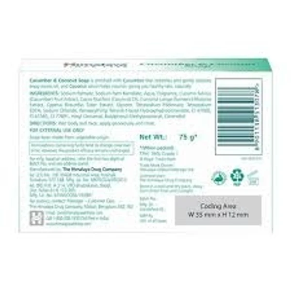 Himalaya Cucumber & Coconut Soap, Refreshes & Rejuvenates Skin - 75g