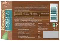Himalaya Ayurveda Sandal Glow Soap With Pure Ayurvedic Oil  - 75g