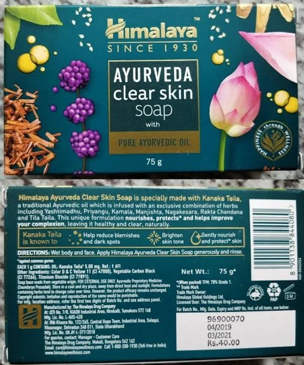 Himalaya Ayurveda Clear Skin Soap - 125g