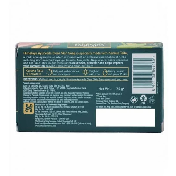 Himalaya Ayurveda Clear Skin Soap - 125g