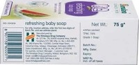 Himalaya Refreshing Baby Soap , Keeps Baby's Skin Cool & Fresh.Ideal For Use In Summer. - 75g