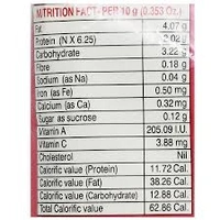 Mukharochak Mirchi Jhal Chanachur Namkeen  - 200g