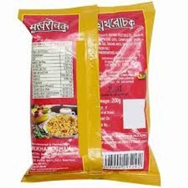 Mukharochak Mirchi Jhal Chanachur Namkeen  - 200g