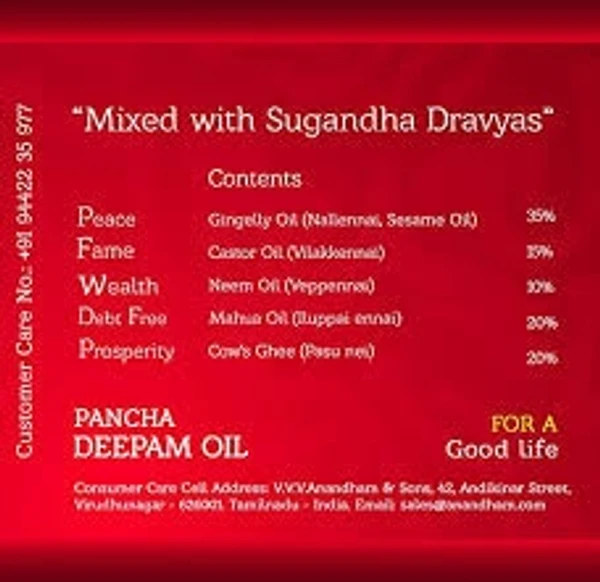 Om Bhakti Pancha Deepa Oil - 500ml