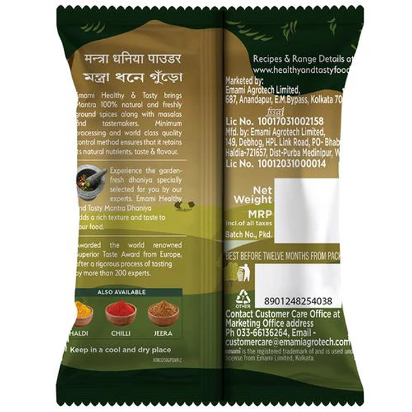 Emami Healthy & Tasty Mantra Dhaniya/Coriander Powder - 50g