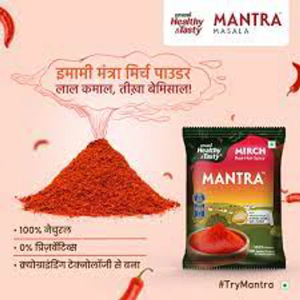 Emami Healthy & Tasty Mantra Mirch/Red Chilli Powder  - 50g