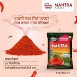 Emami Healthy & Tasty Mantra Mirch/Red Chilli Powder  - 200g