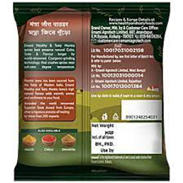 Emami Healthy & Tasty Jeera/Cumin Powder  - 50g