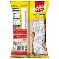 Ajmi Steam Puttu Podi  - 1Kg