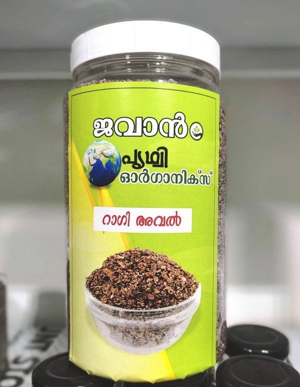 Ragi Aval Organic - 250gm