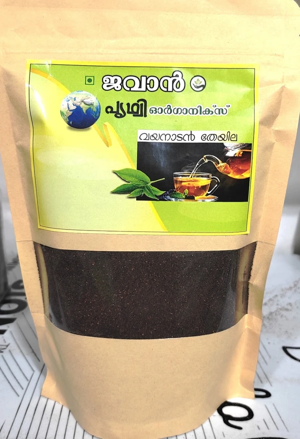 Prithvi Tea Granules - 250gm