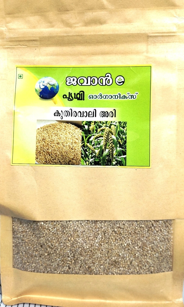 Kuthiraivali Rice / Barnyard Millet Rice - 500gm