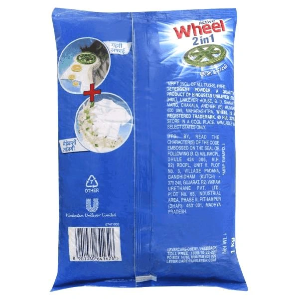 Active Wheel 1KG