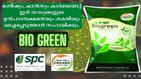 SPC BIO Green - white and green, 2 kg