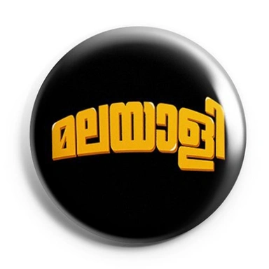 Malayalii Stores