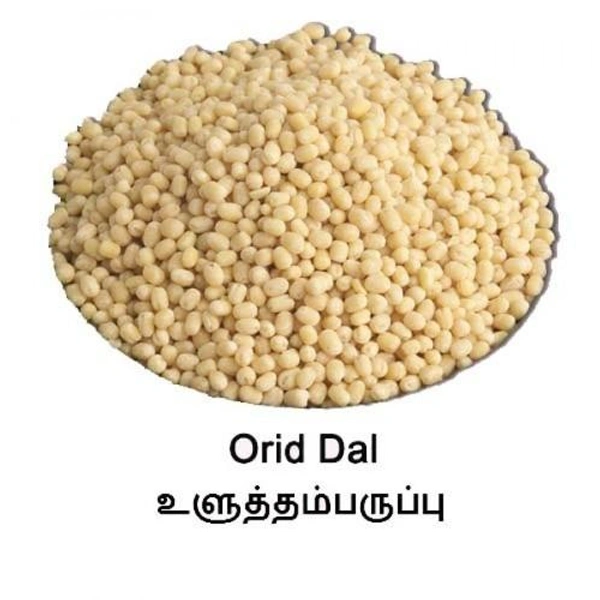 ORID DALL(loose) - 250G
