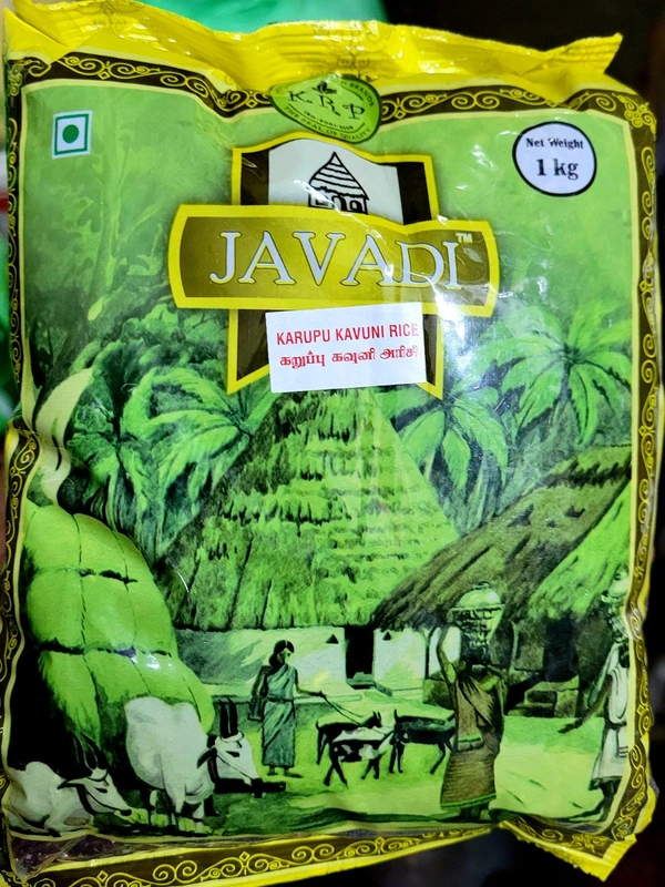 Black Rice (Kavuni Arisi) - 500g