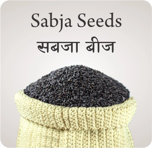 Sabza / Sabja Seeds