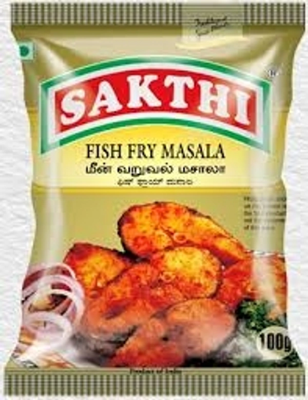 மீன் வறுவல் பொடி - 50 G