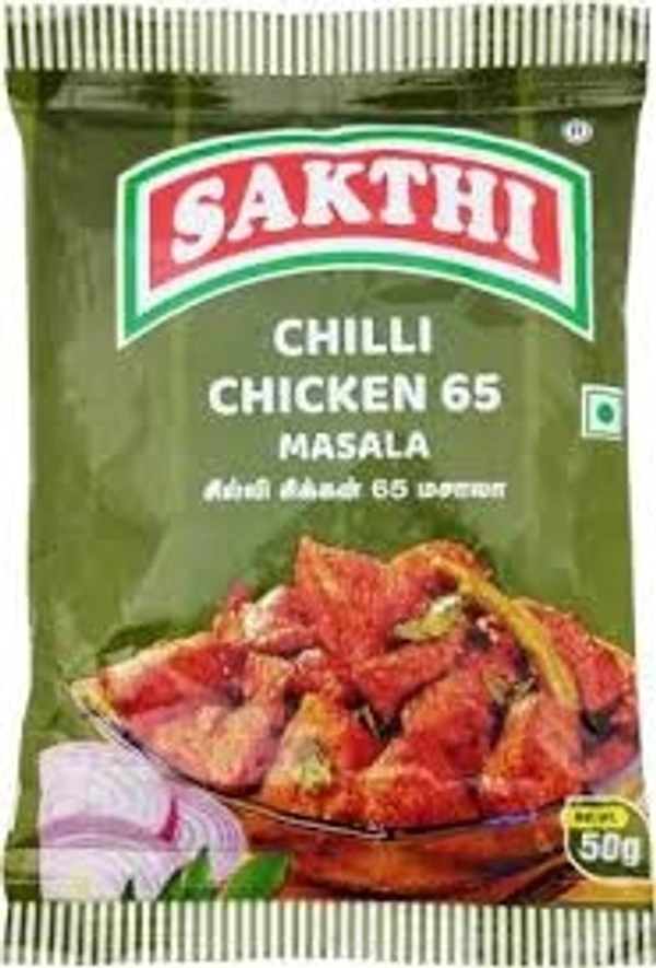 சிக்கன் 65 - 50 G