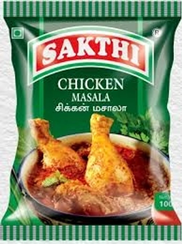 சிக்கன் மசாலா - 50 G