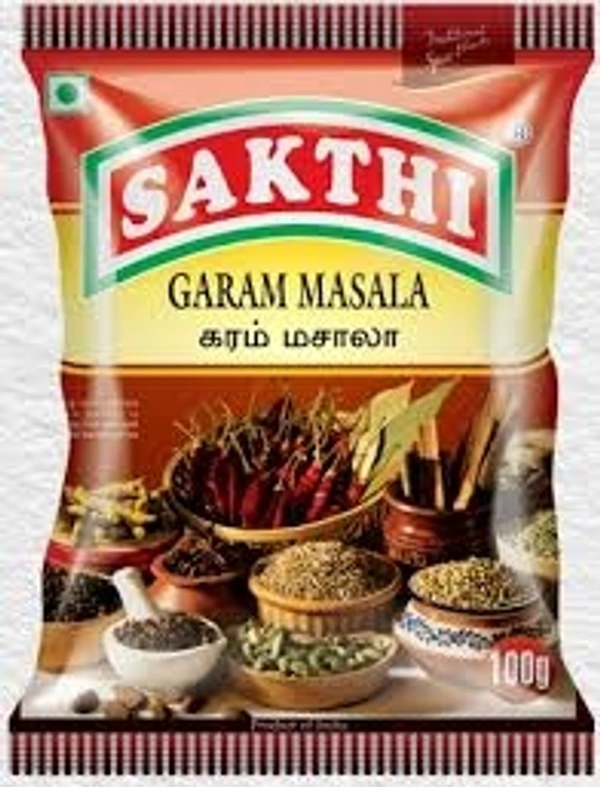 கரம் மசாலா - 50 G