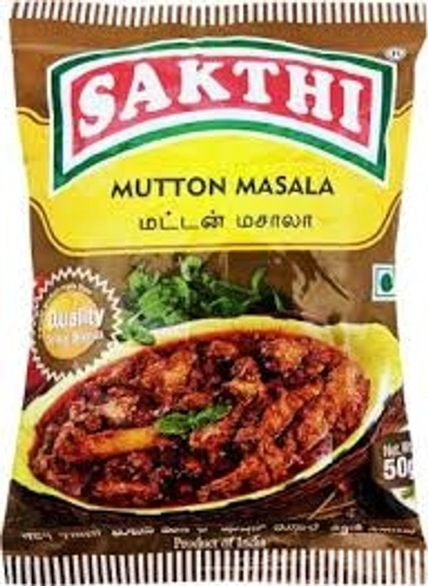 மட்டன் மசாலா  - 100 G