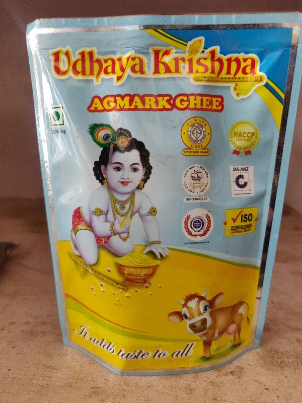 உதய கிருஷ்ணா நெய் - 100 ML