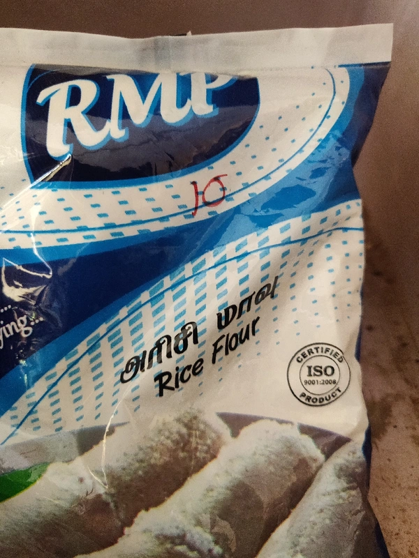 அரிசி மாவு - 200 G