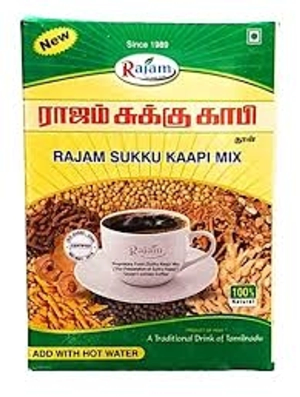 ராஜம் சுக்கு காபி - 200G