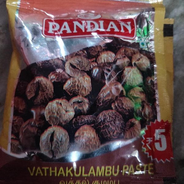 பாண்டியன் வத்தகுழம்பு 