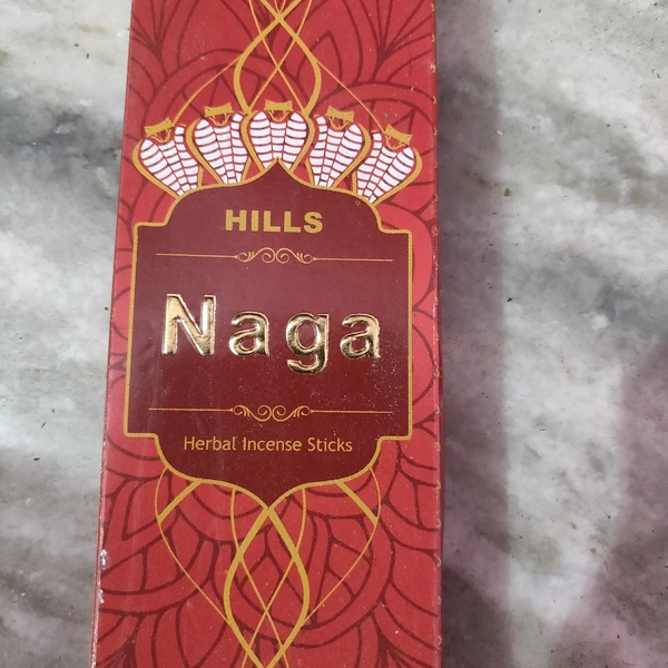 நாகா ஹில்ஸ் பத்தி
