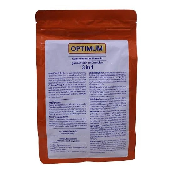 Optimum 3 in 1 Super Premium Formula 12% Spirulina 400g For All Goldfish, Carp Fish and Chichlid, High Protein and Spirulina  - 400 GM
