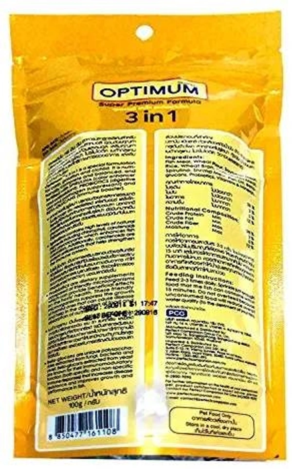 OPTIMUM 3 IN 1 FISH FOOD | 100gm  - 100 Gm