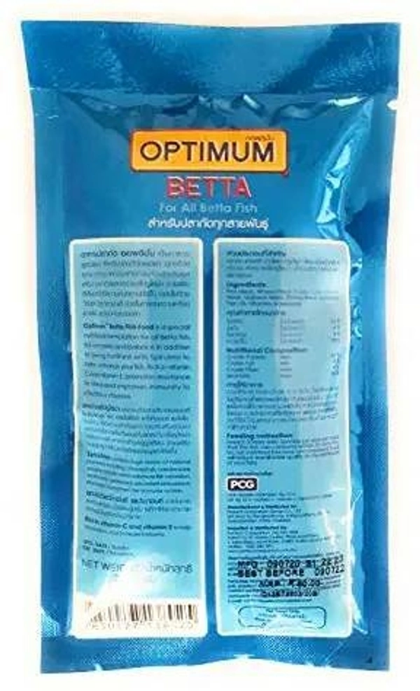 OPTIMUM BETTA|20GM| FISH FOOD FOR ALL BETTA FISH  - 20 Gm