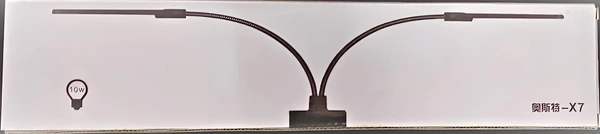 X7 Planted Aquarium Light|15 Watt - X-7/15 W
