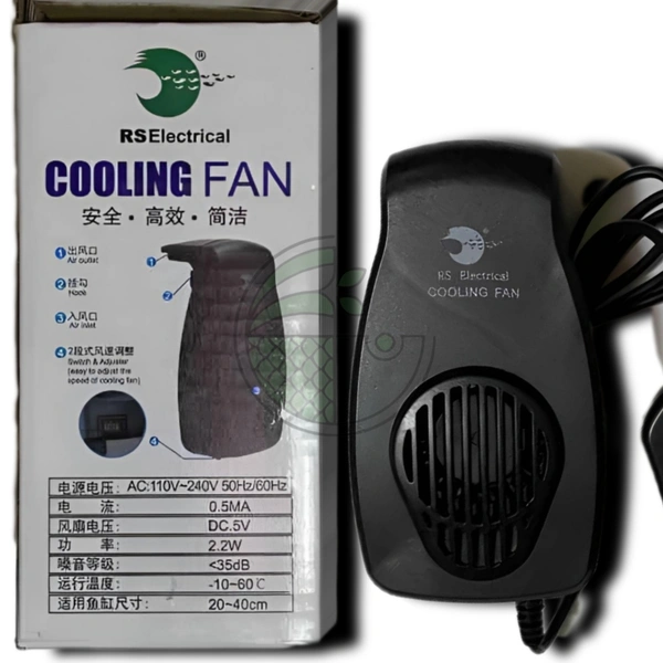 RS Electrical Aquarium Cooling Fan RS-331 – Silent, Energy Efficient, Adjustable Speed (1ft - 2ft Tank) - RS 331