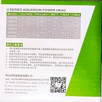 VenusAqua U6601 Aquarium Power Head – 15W Submersible Pump | 800L/H Flow | 3-in-1 Filtration & Aeration - 15W/U6601