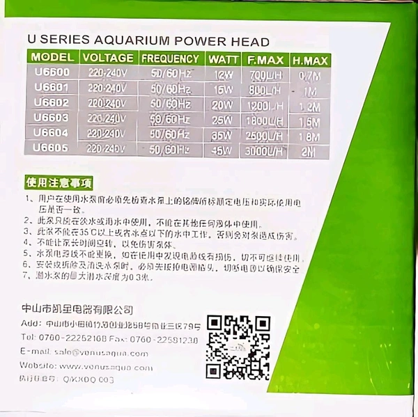 VenusAqua U6601 Aquarium Power Head – 15W Submersible Pump | 800L/H Flow | 3-in-1 Filtration & Aeration - 15W/U6601