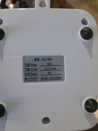 SOBO AQ 004 Aquarium Air Pump – Silent & Efficient Oxygen Pump for Fish Tanks - AQ 004