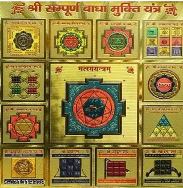 Sampurna  Badha Muki Yantra